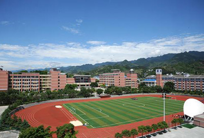 四川幼儿师范高等专科学校