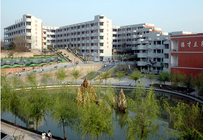 重庆市三峡水利电力学