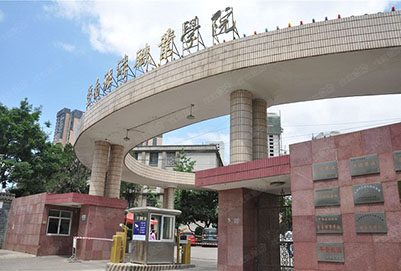 云南旅游职业学院