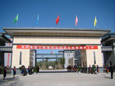 敦煌艺术旅游中等专业
