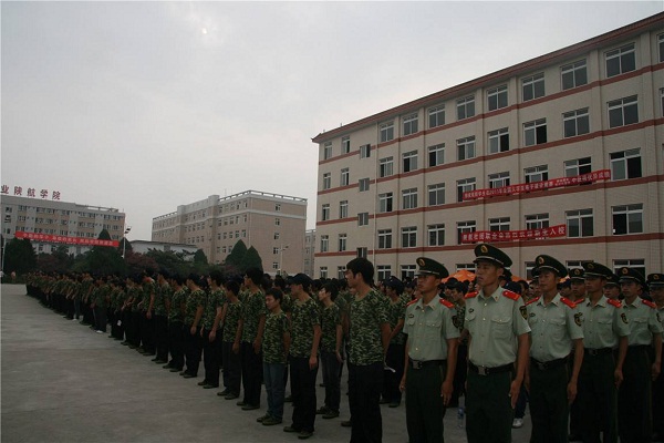 <b>陕西航空职业技术学院</b>