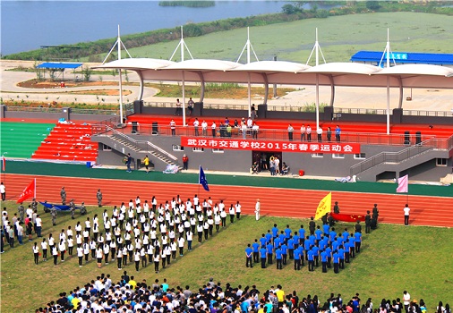 <b>武汉市交通学校</b>