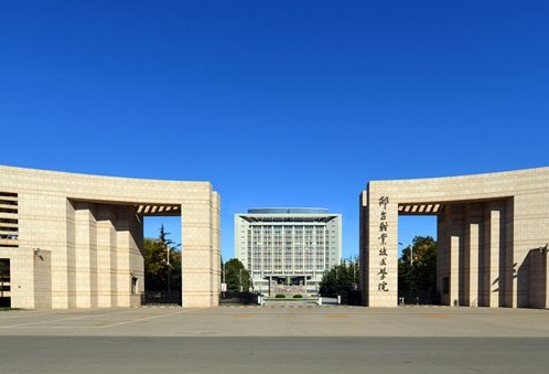 邢台职业技术学院