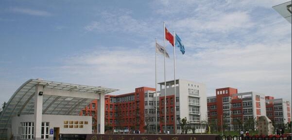 成都铁路卫生学校