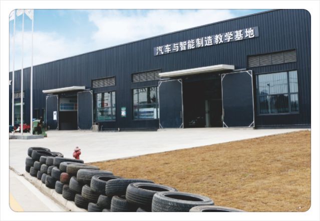 姹借溅鏅鸿兘鍩哄湴