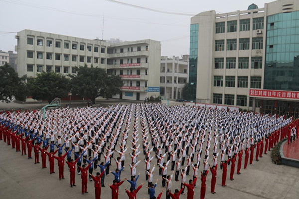 夹江县云吟职业中学校 夹江县云吟职业中学校