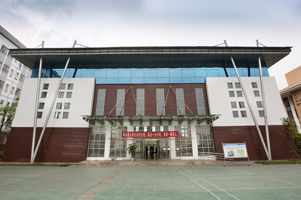 四川省屏山县职业技术学校 四川省屏山县职业技术学校