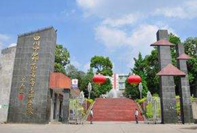 2018年四川幼儿师范高等专科学校招生计划怎样