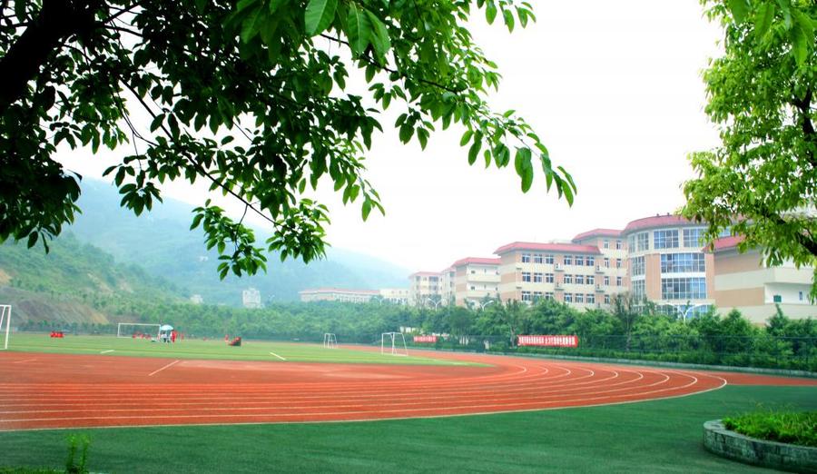 重庆卫生学校哪家好
