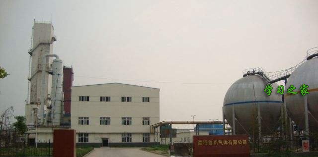 四川空分集团技工学校
