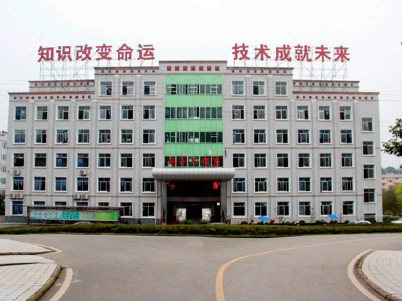 重庆工商学校招生要求、招生对象