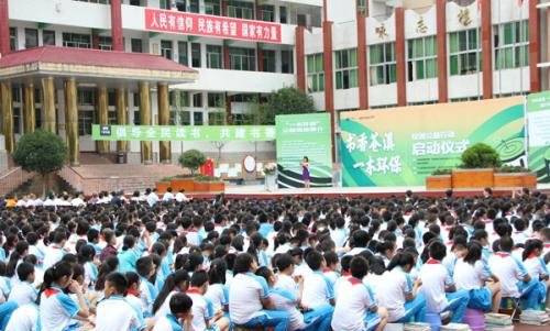 苍溪嘉陵职业技术学校办学实力怎么样_办学理念是什么