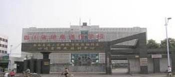 四川省信息通信学校专业有哪些_收费标准如何
