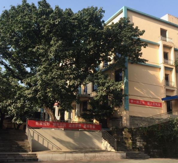 重庆市现代技工学校、学校概况介绍