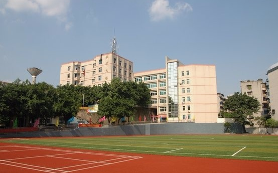 重庆铁路运输高级技工学校、学校概况介绍