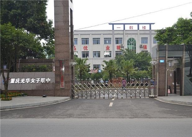 重庆中专幼师学校有哪些?重庆专科幼师学校排名
