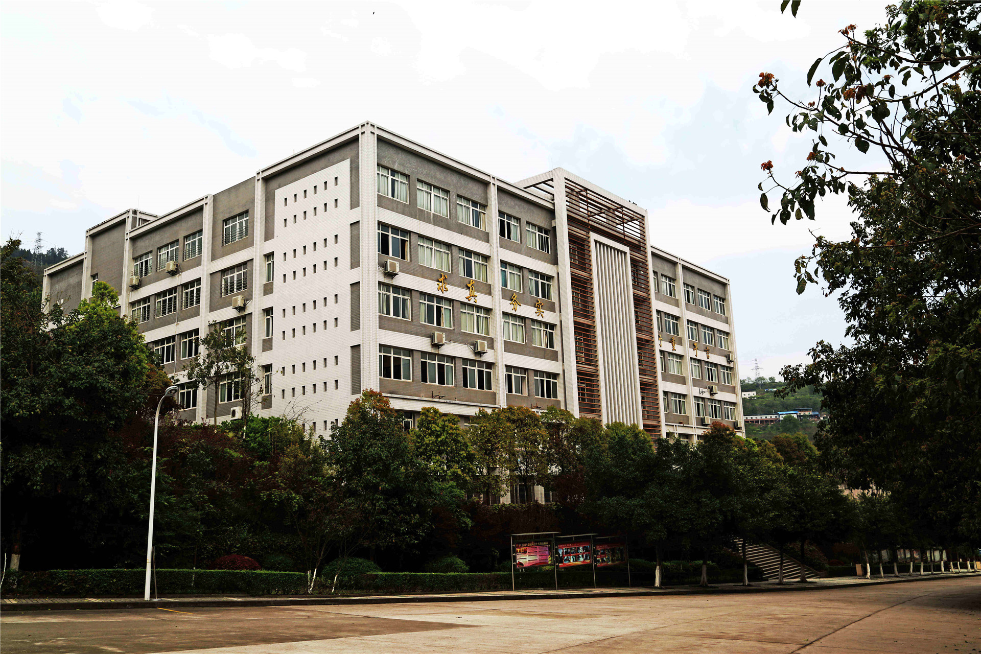 2019年重庆市万州技师学院特色专业有哪些?