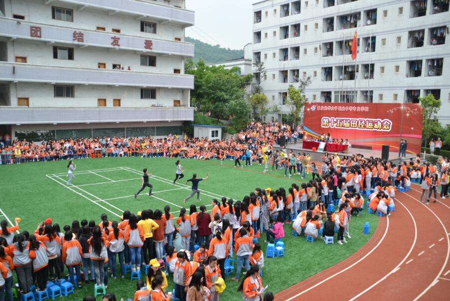 重庆沙坪坝区高铁学校的费用?