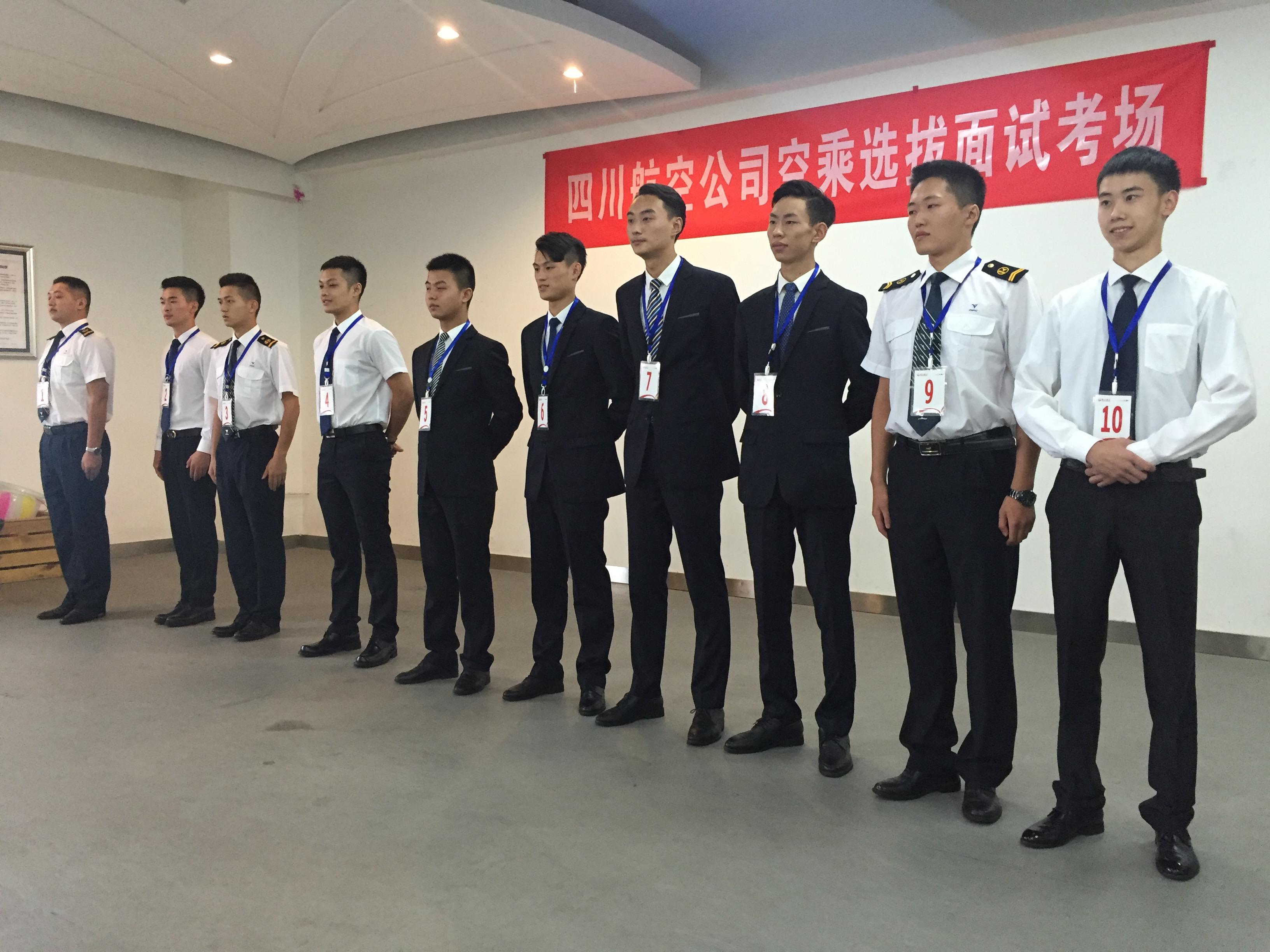重庆空乘学校哪家比较好