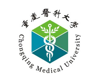 重庆临床医学