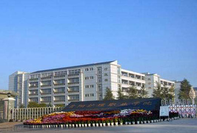 贵阳护理职业学院2019年招生简章