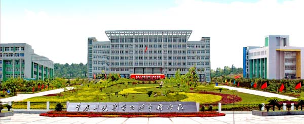 甘洛县职业技术学校有哪些专业 甘洛县职业技术学校有哪些专业