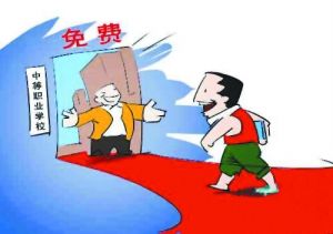 晨光化工技工学校怎么样