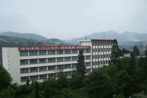 贵州省水利水电职业技