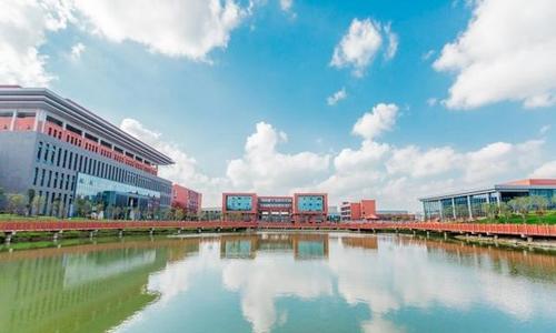 <b>安顺职业技术学院五年</b>