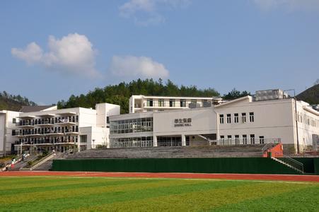 <b>贵州省盛华职业学院五</b>