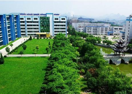 贵州省民族大学中专部