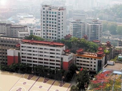 <b>贵州省贸易经济学校</b>