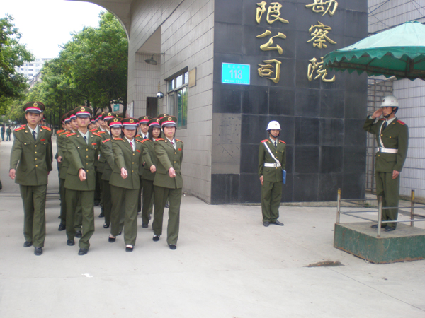 贵州省国防军事职业学