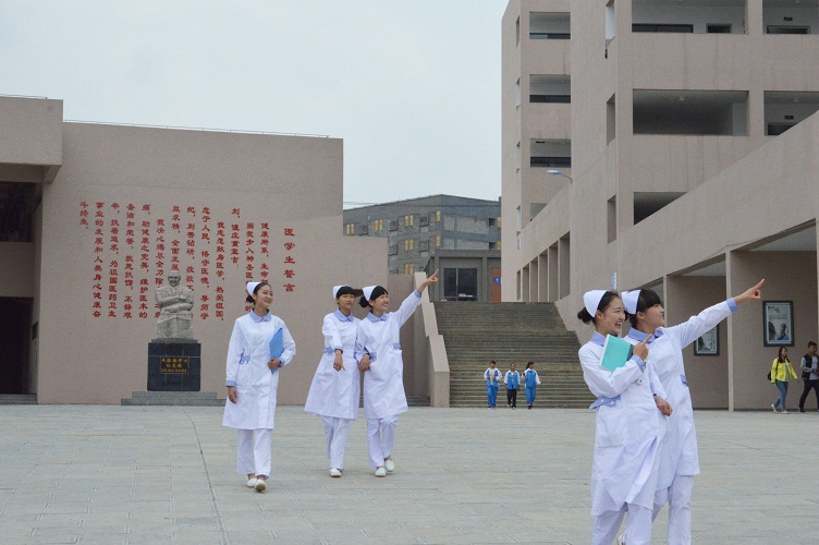 毕节医学高等专科学校