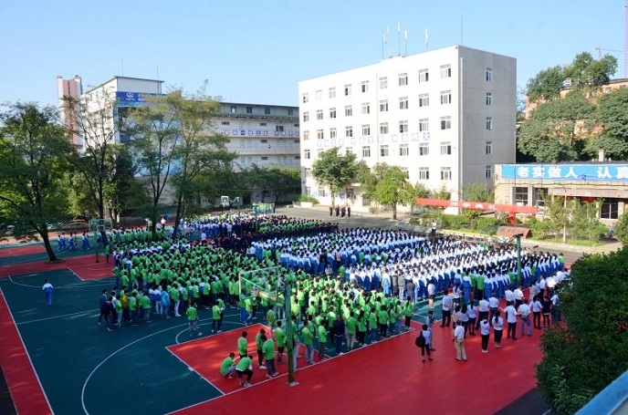 贵阳市铁路工程学校